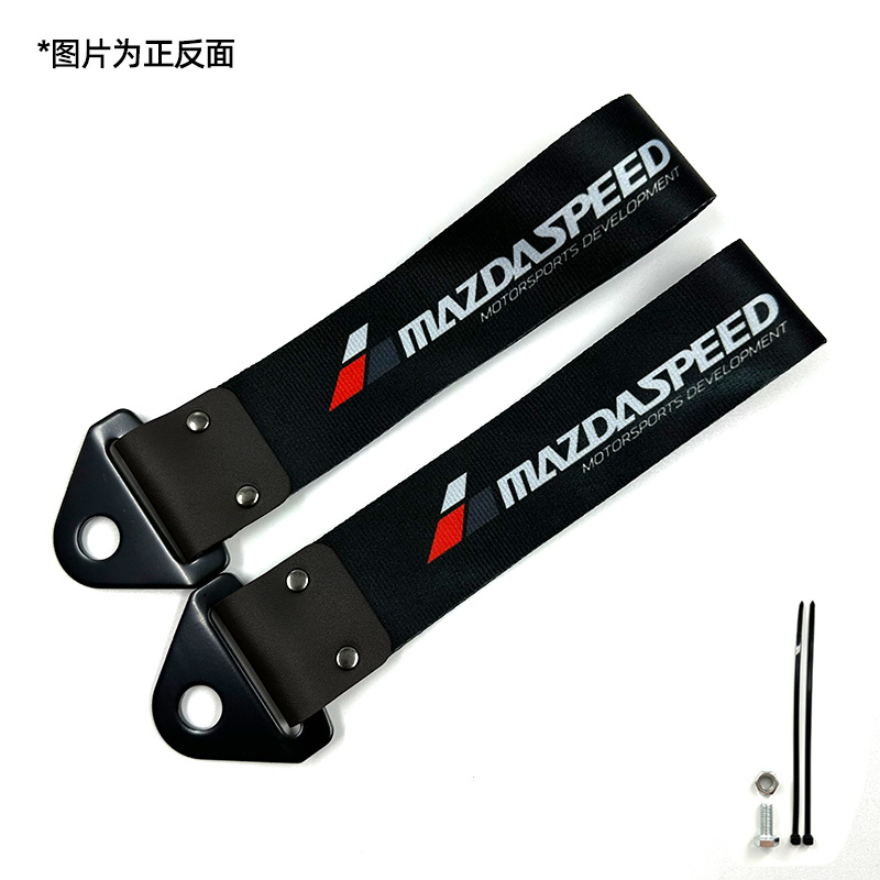 Automóvil modificado JDM cultura impresión digital remolque con parachoques labios decoración de cuerda de tracción cola garganta flotadora transfronteriza