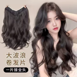 许昌假发女长发大波浪一片式U型接发片隐形无痕长卷发假发片发尾