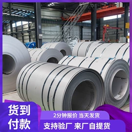 不锈钢无缝管;不锈钢板;不锈钢焊管