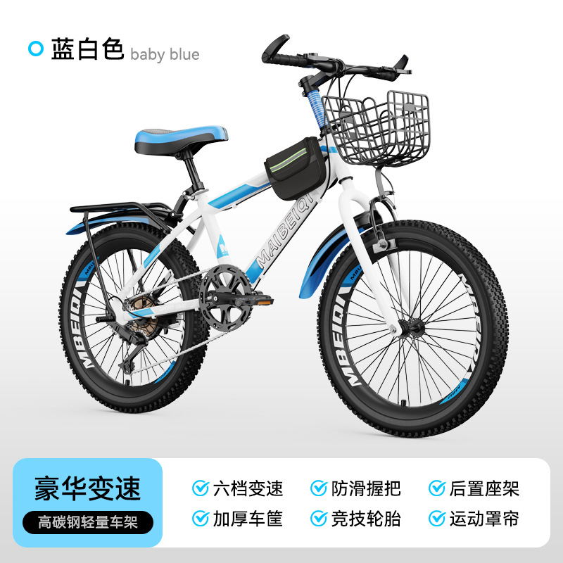 Nuevas bicicletas infantiles 18 - 22 pulgadas para niños y niñas bicicleta de montaña de velocidad única para niños y niñas