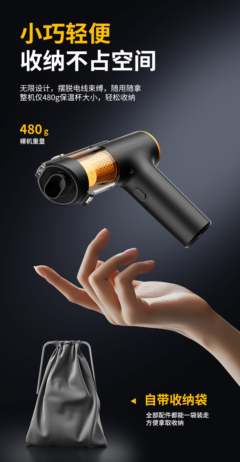 High-power wireless handheld car vacuum cleaner with strong suction and super powerful blowing and suction capabilities