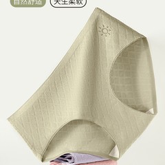 7A级抑菌纯棉无痕轻薄透气排汗舒适收腹少女女士三角内裤新款图案