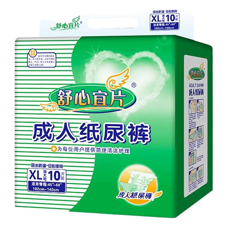 Подгузники для взрослых Shuxinyi XL большие размеры для мужчин и женщин пожилые подгузники для кормления пожилые подгузники