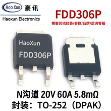 N����mos��20v60a��ЧӦ��mosfet��to252��Ƭ5.8��ŷfdd306p