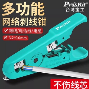 ̨�������M�ڄ����QUTP/STP�W�j���������W���Q늹���Ƥ��6PK-501