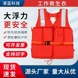 救生衣;其他救生器材;救生圈