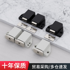 キャビネットドア磁気吸引反発器ビーズスイッチキャビネットドア反発器プッシュ式自動ドア吸引ビーズ弾力スイッチ