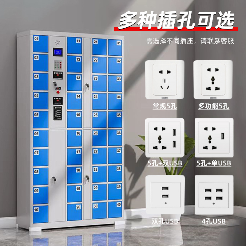 Teléfonos inteligentes almacenamiento empleado de cajero reconocimiento facial tarjeta deslizante código de escaneo de huellas dactilares contraseña de carga de teléfono móvil almacenamiento casillero