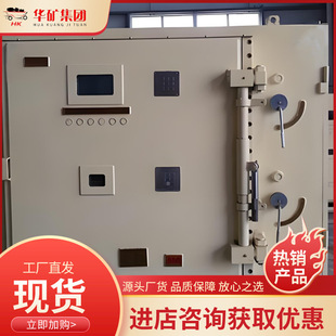 Large Output Torque Mining Inverter Speed Regulation Smooth Mining Inverter BPJ Type Mining Inverter
