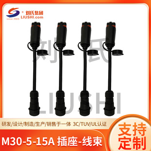 M30-5-15A^ӆƷmĦ늘ݔ5׷ȼ