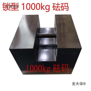 ���a25kg���a�T�F��׼����i�������ؽ���У׼20kgǧ�ˇ���