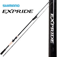 SHIMANO EXPRIDE EXP路亞竿翹嘴竿超遠投竿鱖魚鱸魚槍柄魚竿