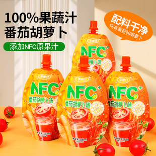 ���Ѻ��}��֭ζ�Ʒ��ͯ���}��ζ100%��֭��ϴ��b���l0֬����֭