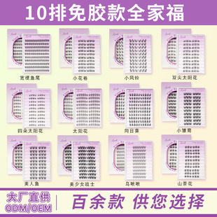 �羳�|�ρ�ȫ�Ҹ����z�ٽ�ëȮϵ�۶��ֶ�ʽ��ë�������냺����ë