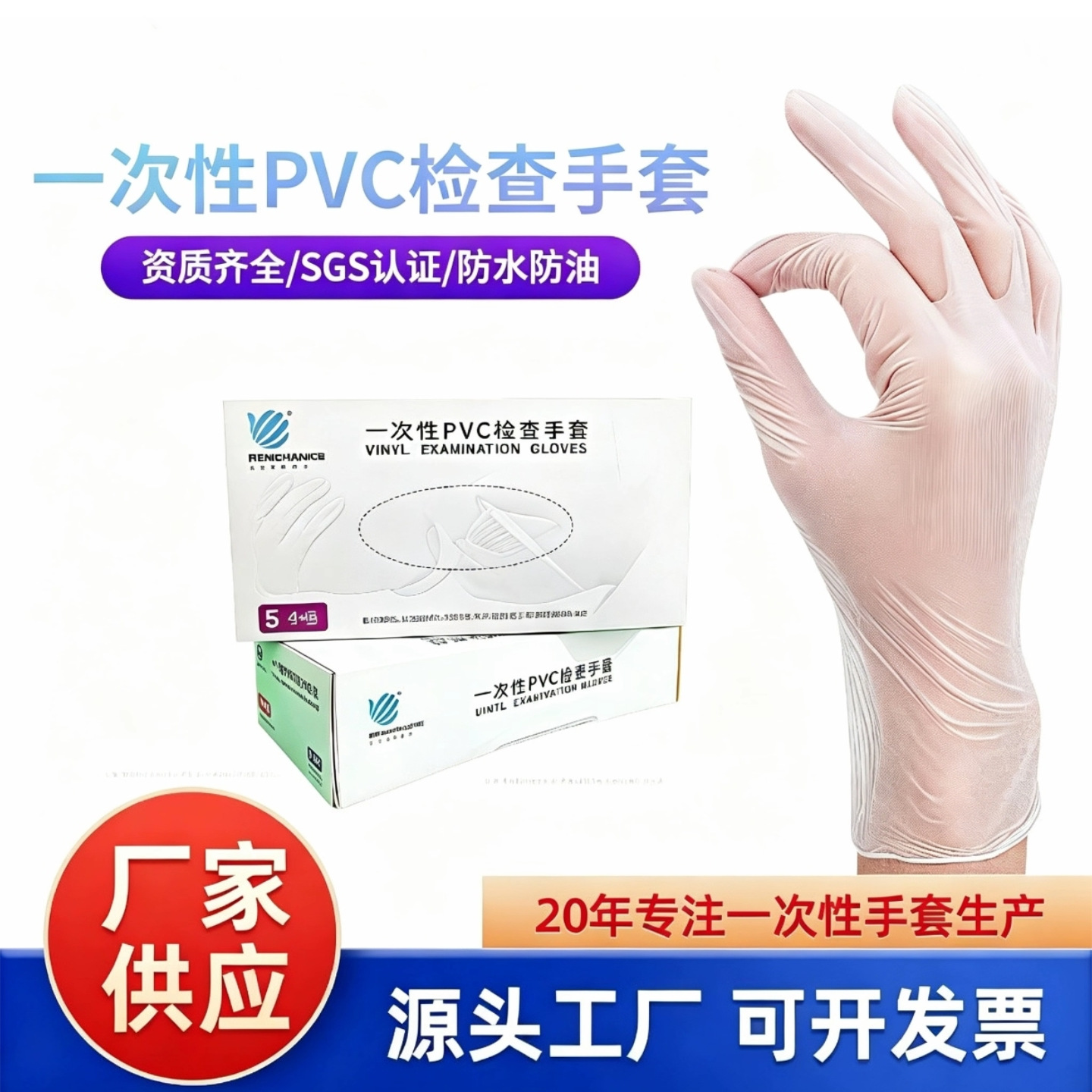 disposable transparent rubber gloves PVC