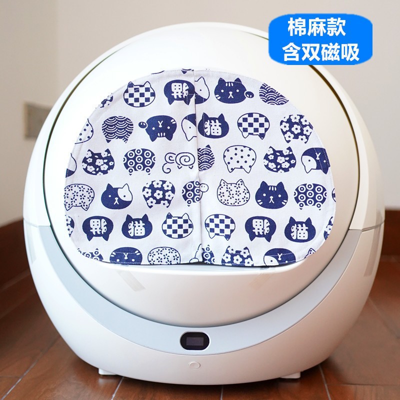 【Хлопок и льня】 Кот белый. Магнитное всасывание