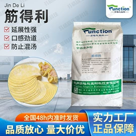 增稠剂;食品保水剂;防腐剂