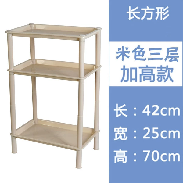 Beige, rectangular