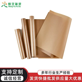 其他烘焙用具;电子产品胶带;输送带