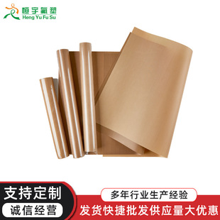 Teflon Temperature Resistant Baking Oil Paper Baking Non-stick Oil Cloth Dissolved Bean Baking Pad Reusable Oil Paper Household Oil Paper