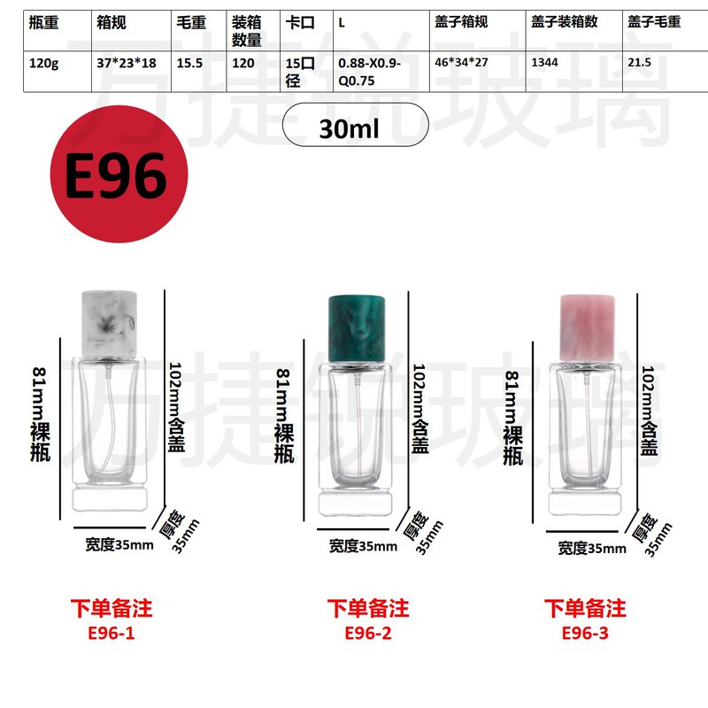 スポット卸売り20ml 30mlセットのネジ口香水分注ガラス瓶携帯スプレー分注瓶|undefined