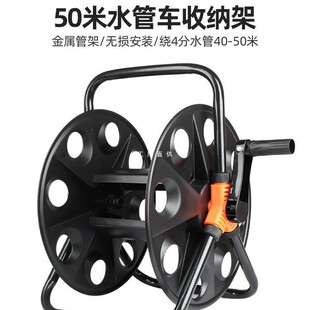 Household 30m Hose Rack Car Wash Water Gun 4-Point Hose Storage Rack Hose Reel for Watering Flowers Yatongsi