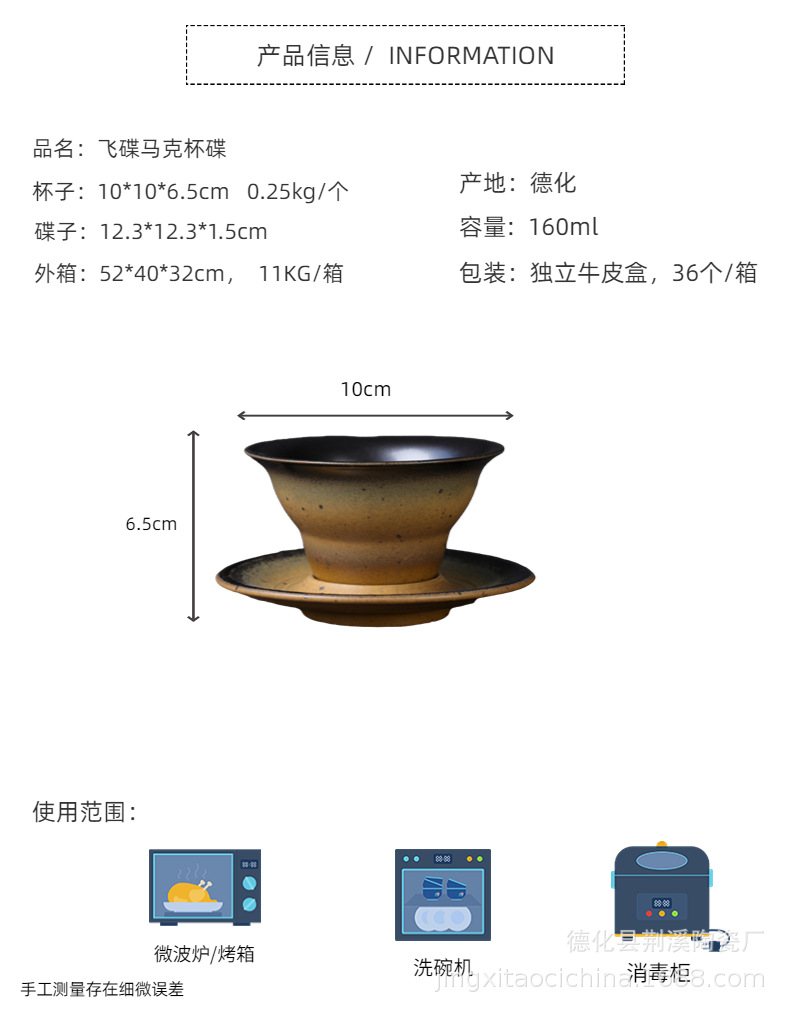 日式粗陶马克杯创意跨境杯子亚马逊爆款ins风杯子陶瓷复古咖啡杯详情16