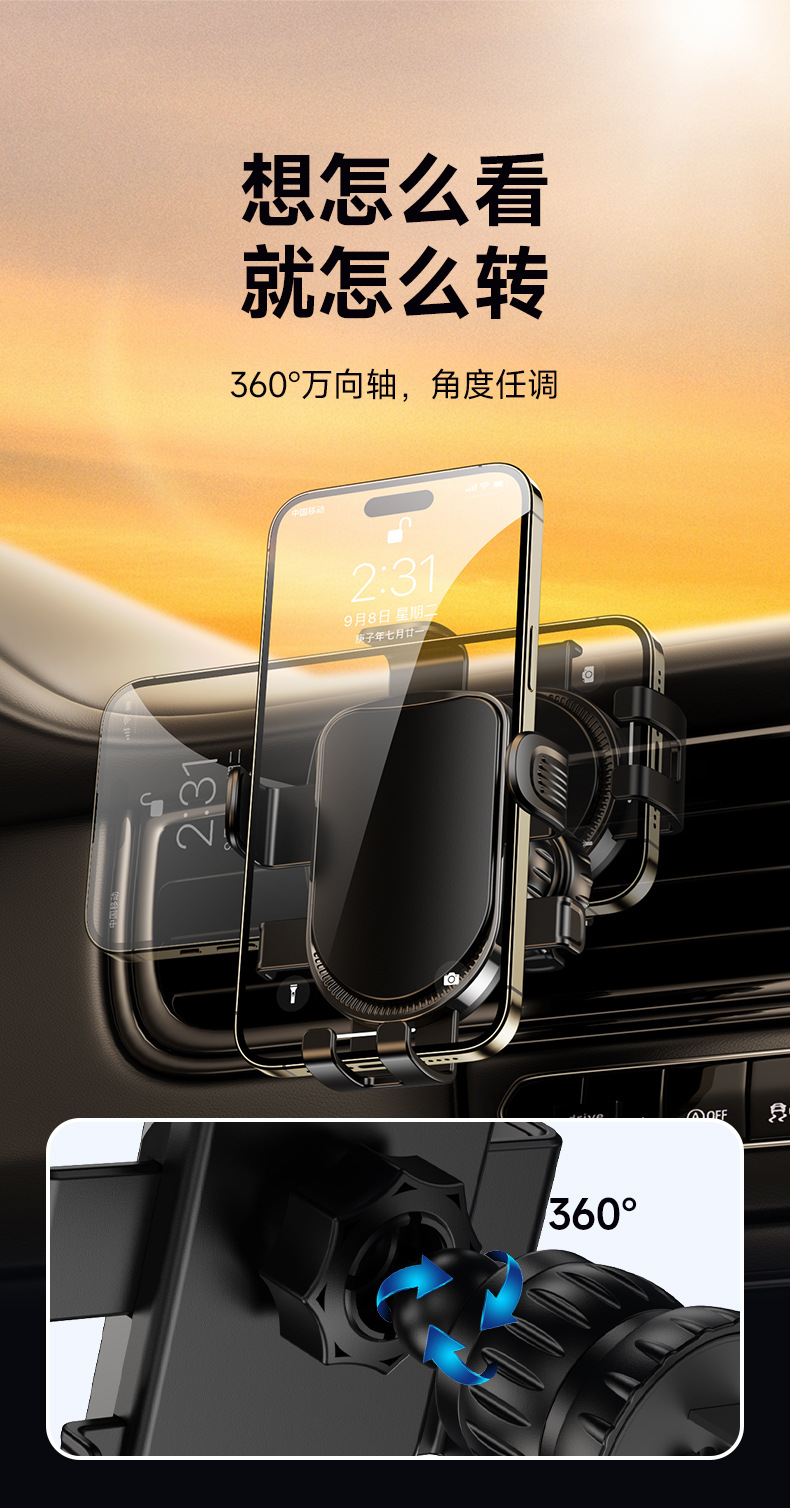 Longqi Car Mobile Phone Holder Alloy Horizontal and Vertical Air Outlet Gravity Anti-Shake Navigation Car Mobile Phone Holder Drop Shipping