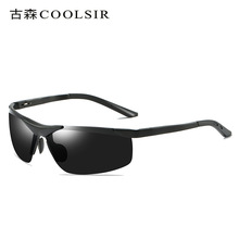 厂货铝镁男士偏光太阳镜 户外骑行6806驾驶墨镜 夜视增亮开车眼镜