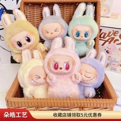 二代Labubu泡泡玛特拉布布马卡龙坐坐派对搪胶毛绒公仔跨境
