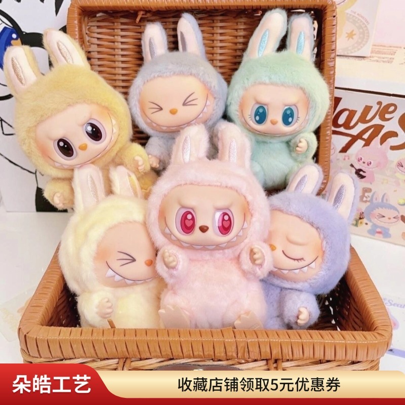 二代Labubu泡泡玛特拉布布马卡龙坐坐派对搪胶毛绒公仔跨境|undefined