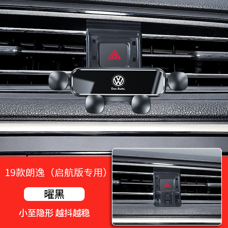 Volkswagen 24 モデル Lavida PLUS Sagitar Bora Tiguan L Tanyue X パサート専用車用携帯電話ホルダー 23|undefined