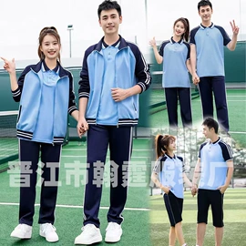 校服定制;其它JK;运动裤