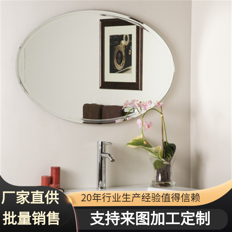 One-way Perspective Mirror, One-way Glass, Anti-peeping, Temperable, Single-layer, Anti-oxidation, Corrosion-proof, Moisture-proof Isolation Room, Observation Room