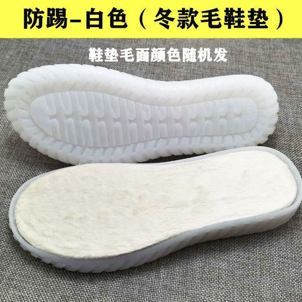 ▷New tendon sole-white (winter wool insole)