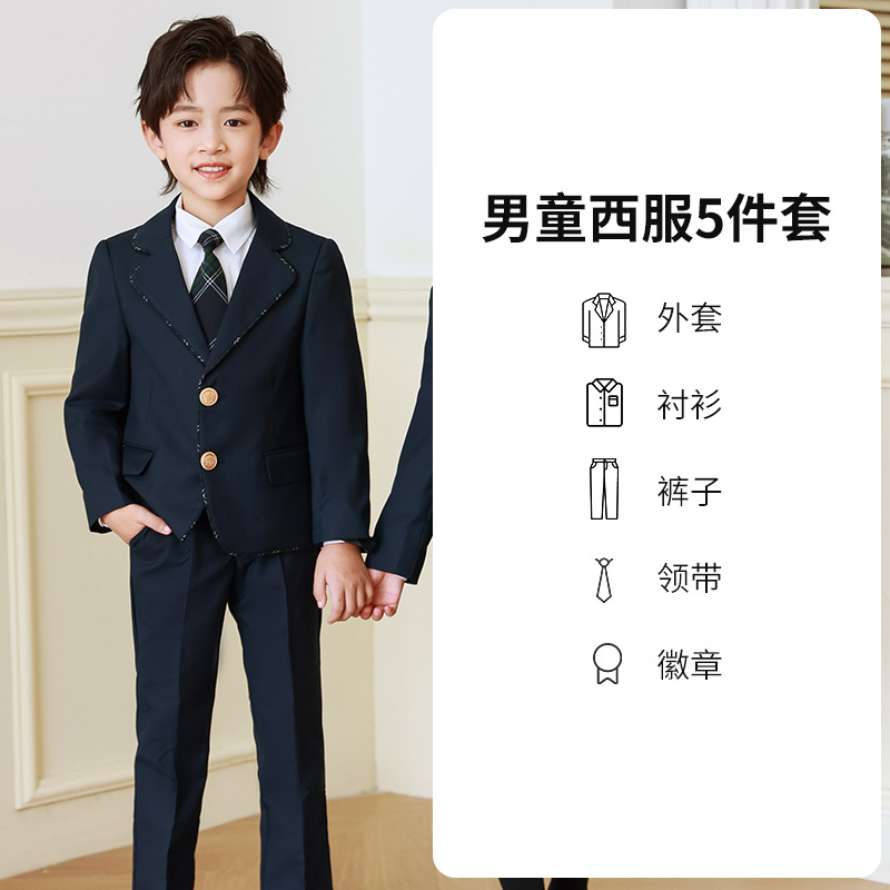 Traje de estilo universitario de primavera y otoño para niños Traje de uniforme escolar Jardín de infantes Ropa de jardín Estudiantes de escuela primaria Ropa de clase de estilo británico Traje de tres piezas