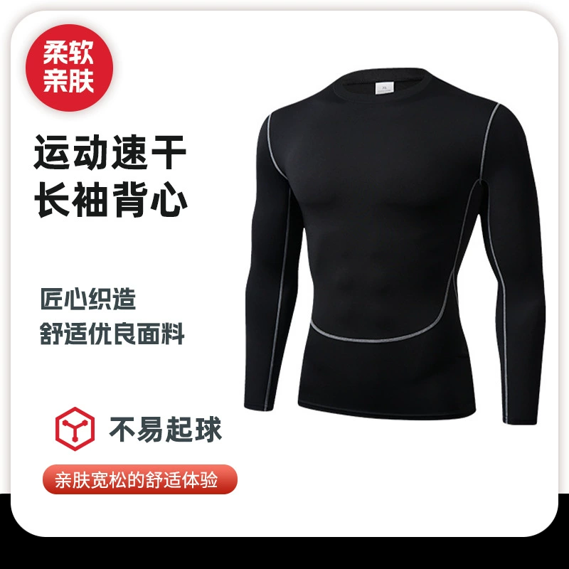 Облегающая быстросохнущая одежда для фитнеса с длинными рукавами, высокоэластичная быстросохнущая новая дышащая одежда для фитнеса, тренировочная рубашка с длинными рукавами для езды на велосипеде