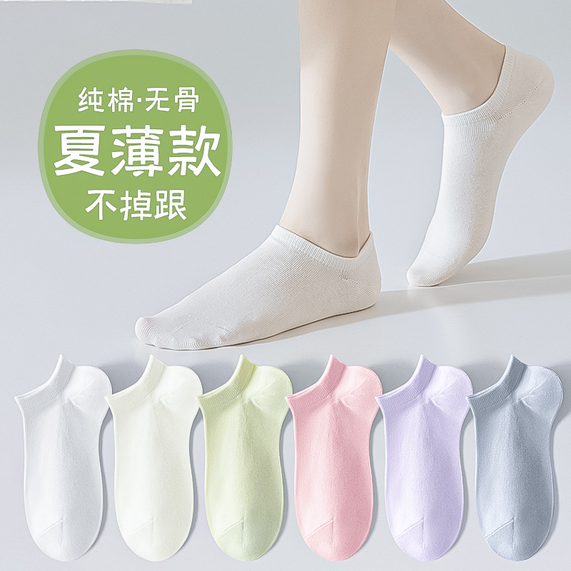 Calcetines de barco calcetines invisibles de verano calcetines de algodón delgados calcetines casuales sin hueso anti-balling calcetines de mujer Zhuhai