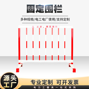 Supply of Fixed Fence Landscape Fence Transformer Isolation Fence Fiberglass Electrical Safety Guardrail