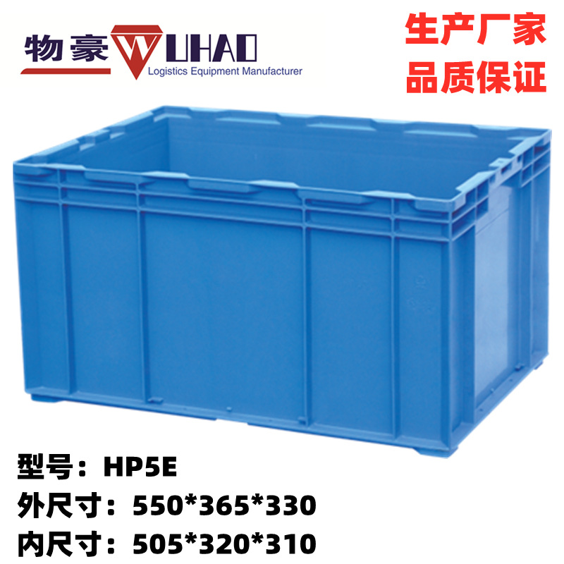 供应漳州六格塑料箱 供应泉州塑料箱 供应龙岩塑料周转箱