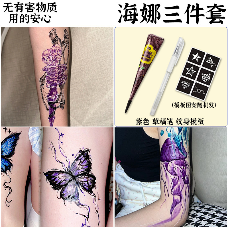 [보라색] 무료 핸드페인팅 도구