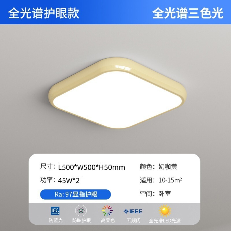 フルスペクトリビングライトセットハウス中古クロム色円形寝室灯シンプルモダン本部屋天井灯|undefined