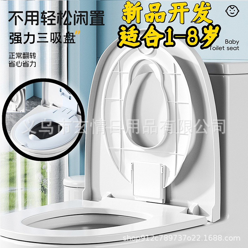 Children's Toilet Seat Ring, Adjustable Baby Toilet Seat Cover, Special Toilet Pad for Kids, Universal for Male and Female Infants