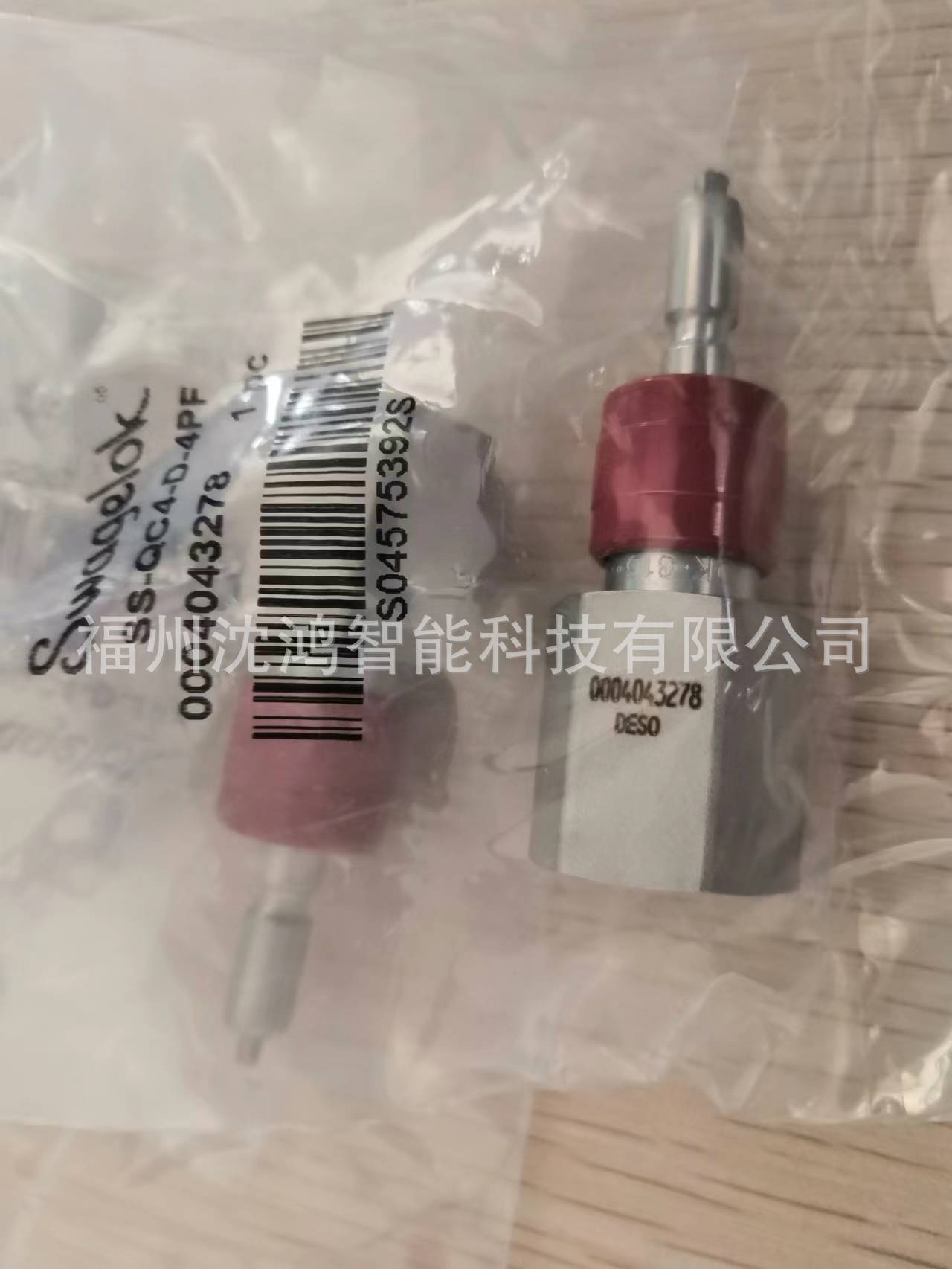 世伟洛克现货 SS-QC4-D-4PF  接头  全新带包装