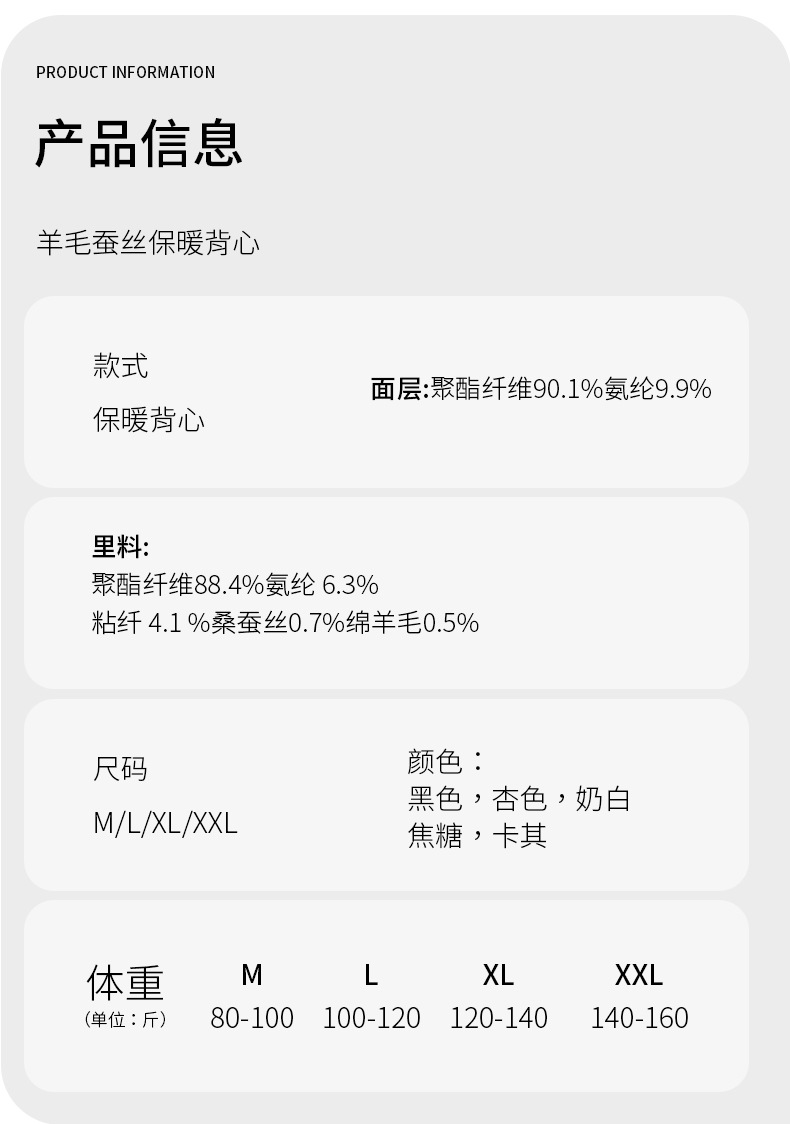 详情页_17.jpg