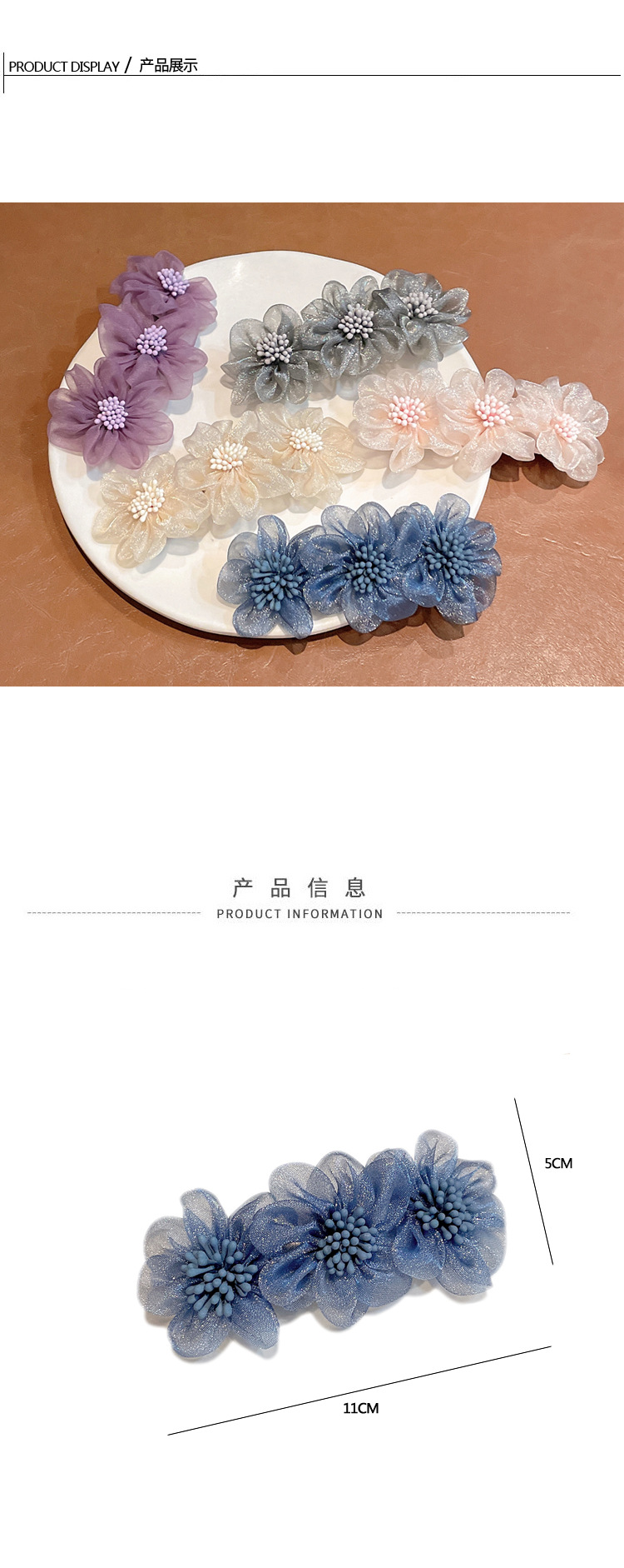 Korea Back Head Hairpin Flower Top Clip Spring Clip Hair Accessories Word Clip Hairpin display picture 1
