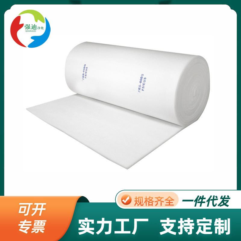 中效过滤棉 喷漆房顶棚天井新风过滤 聚酯纤维空气过滤棉抗碱