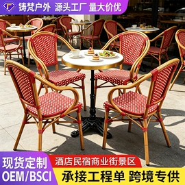 户外金属桌椅;户外实木桌椅;沙滩椅