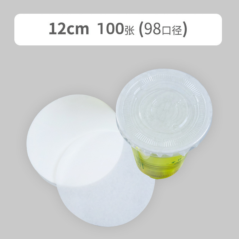 Desechables café leche taza de té a prueba de fugas de papel bebida de leche de soja película de sellado almohadilla de té de leche para llevar película de sellado especial