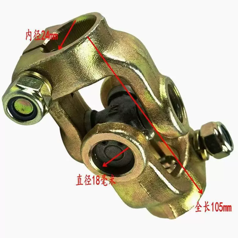 豪沃转向轴万向节1417029500010适用于重汽方向盘十字轴T7H方向机